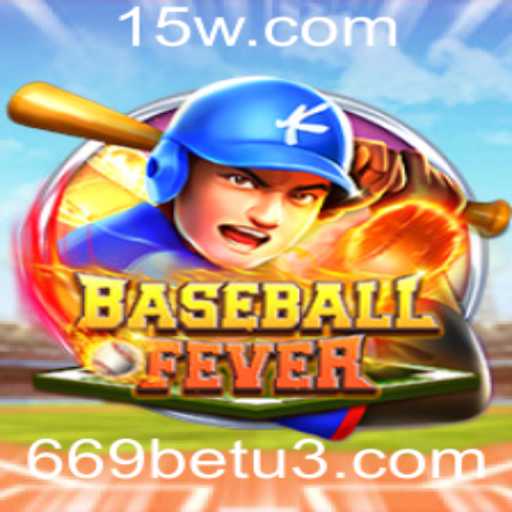Descubra BaseballFever: O Jogo de Estratégia que Conquistou a Comunidade 669bet